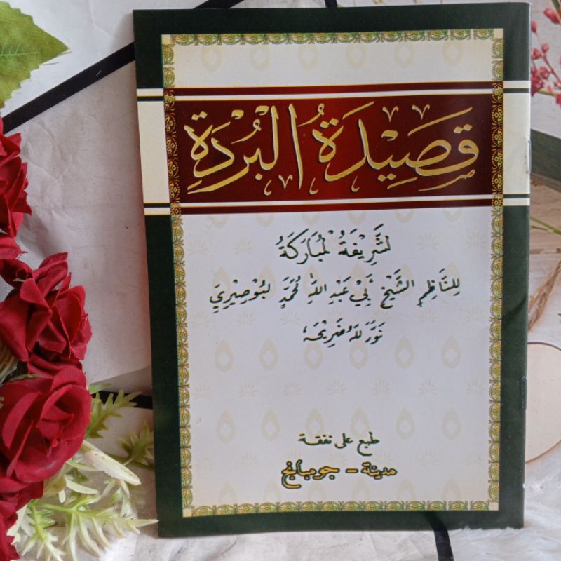 Qosidah Burdah | Qosidah Al Burdah | Sholawat Burdah Ukuran Besar