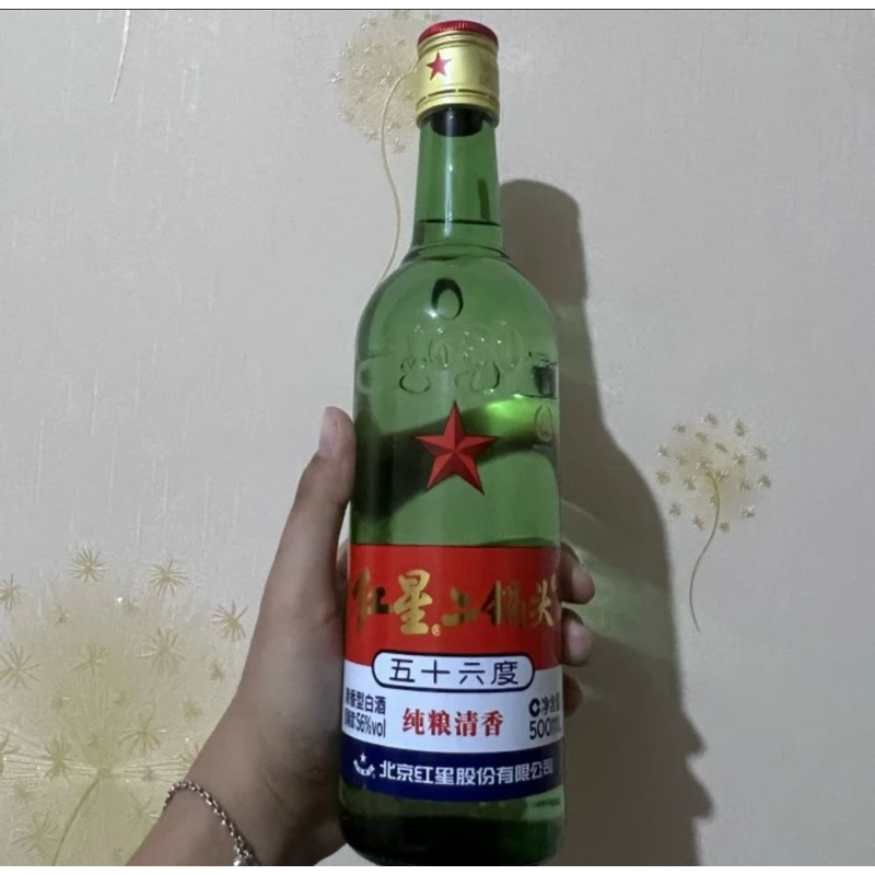 

Rendaman obat herbal hong xing er guo tou 红星二锅头