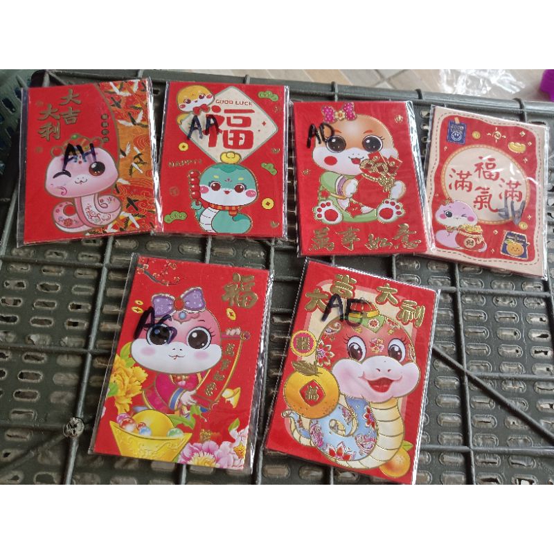 

Angpao imlek 2025 pendek shio ular / angpao 2025