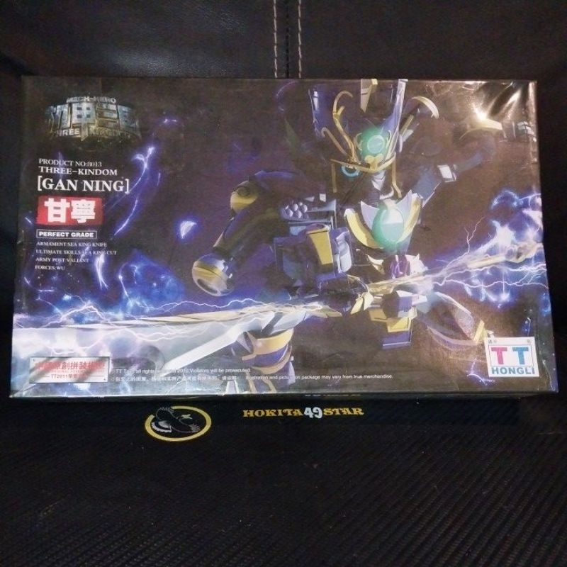 TT HONGLI THREE-KINDOM [GAN NING] 8013