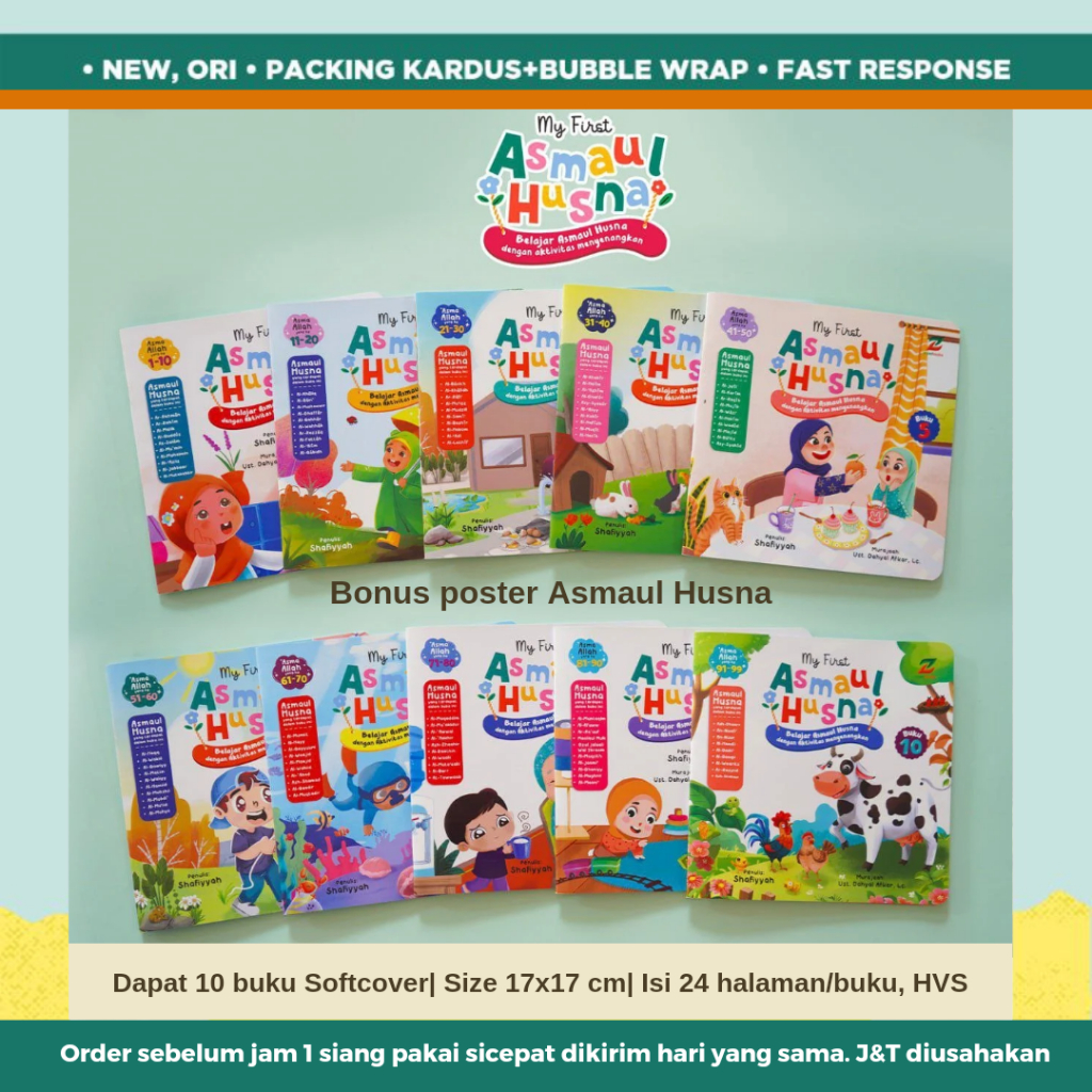 My First Asmaul Husna Bonus Poster Asmaul Husna