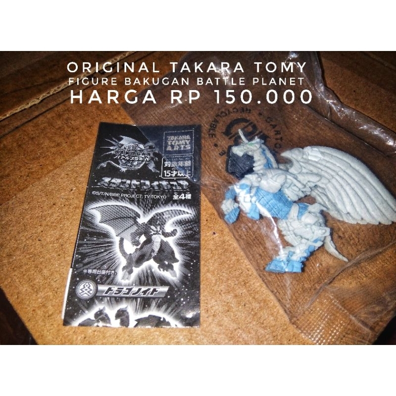 Figure Bakugan Pegatrix Segel Original Takara tomy