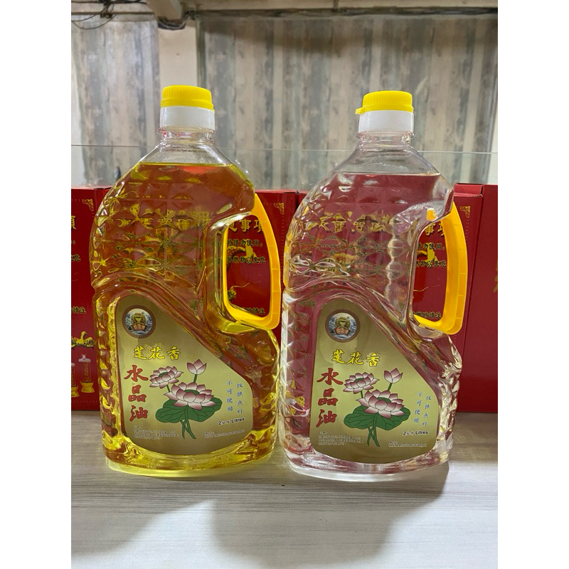 

Minyak Sembayang isi 2 Liter Taiwan
