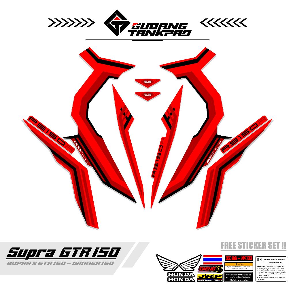 STIKER VARIASI SUPRA X GTR / STRIPING SUPRA X GTR ,VARIASI KODE  33 / STRIPING WINNER 150 / STR SUPR