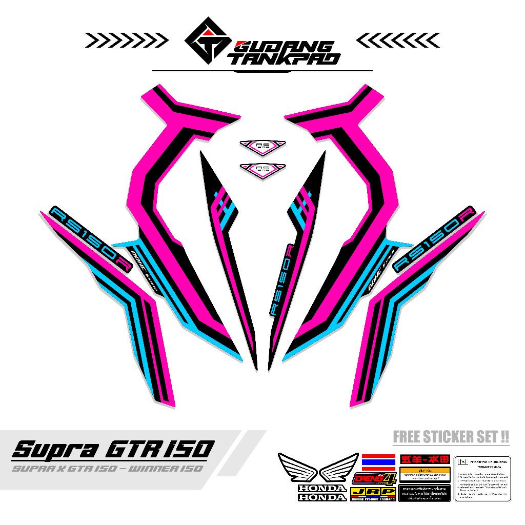 STIKER VARIASI SUPRA X GTR / STRIPING SUPRA X GTR ,VARIASI KODE  35 / STRIPING WINNER 150 / STR SUPR
