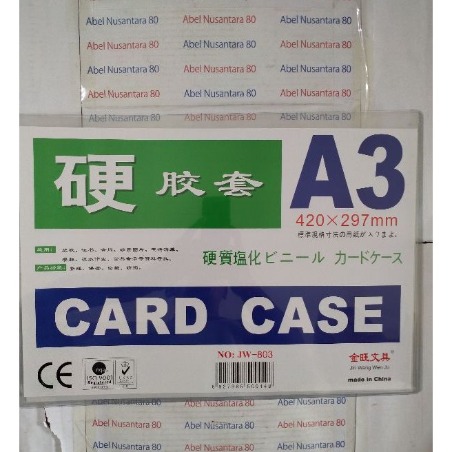 

Istimewa plastik cover tebal Card case A3