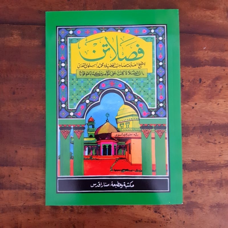 Fasholatan KR. Asnawi Kudus