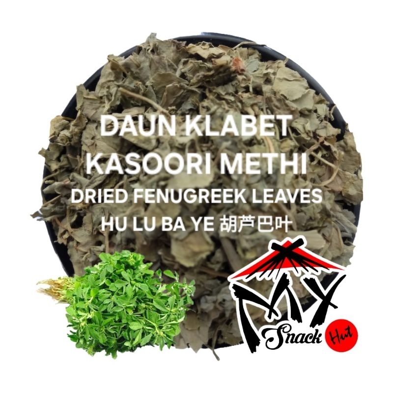 

KASOORI METHI 50GR DRIED DRY ORGANIK FENUGREEK LEAVES LEAF KASURI KELABAT KLABAT KLABET HULUBAYE 胡芦巴叶