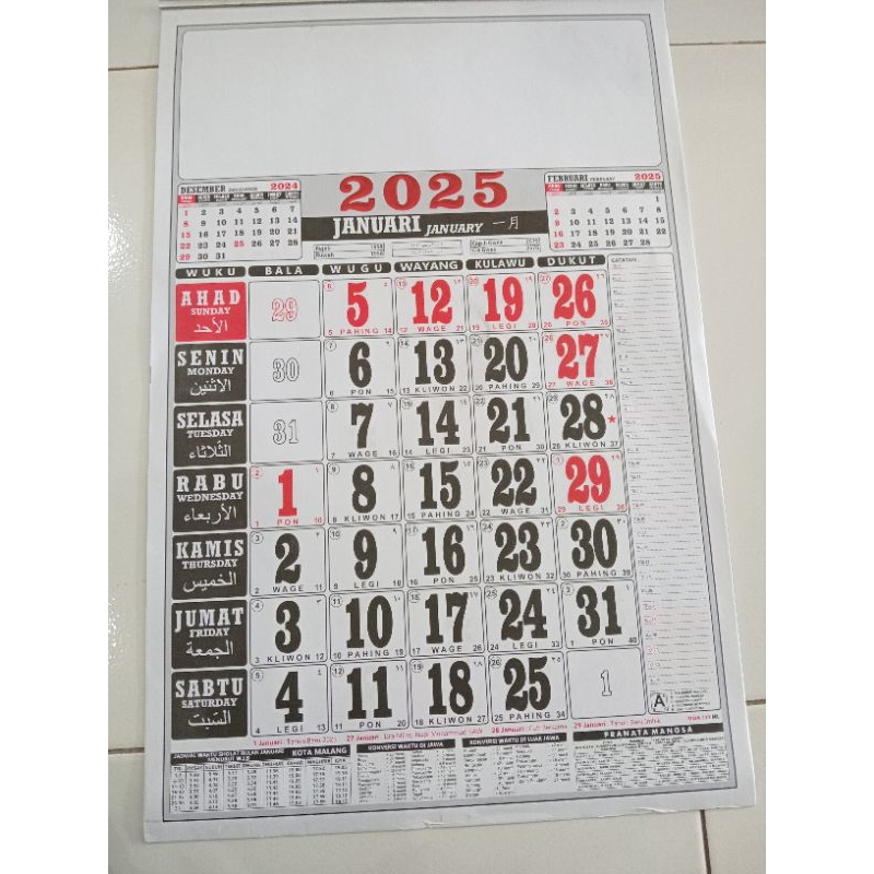 

OBRAL KALENDER REJECT 2025/CUCI GUDANG/KERTAS BAGUS/BARU 32x48cm