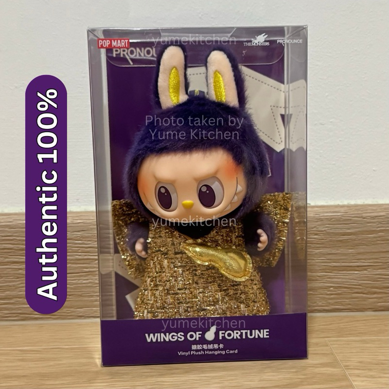

[Authentic 100%] Pop Mart Labubu × Pronounce Wings of Fortune Vinyl Plush Hanging Card - Limited Edition