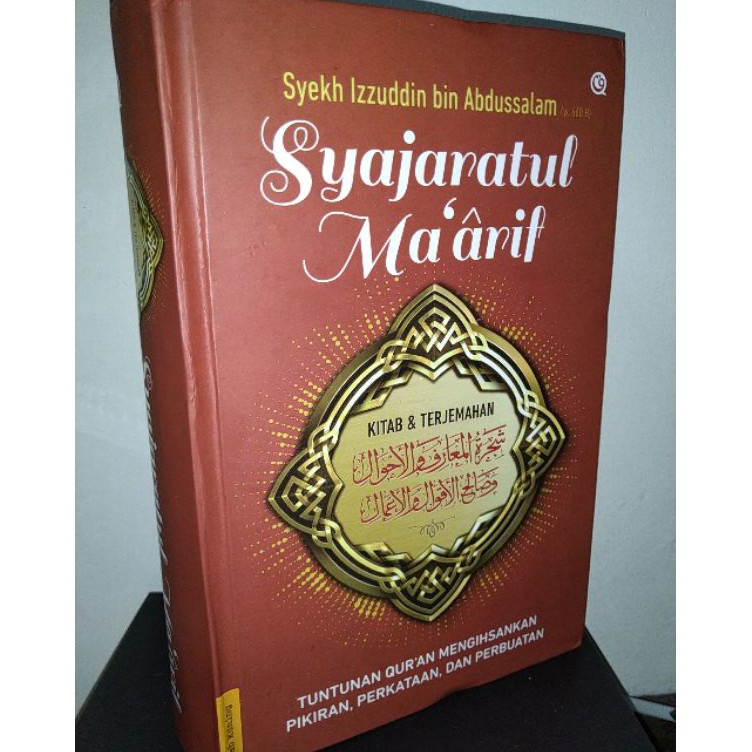 KODE O69U TERJEMAH KITAB SYAJARATUL MAARIF syajarotul sajarotul  Syekh Izzuddin Bin Abdussalam