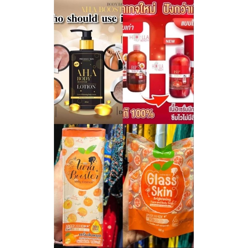 BODY SERUM AHHA & BP SERUM