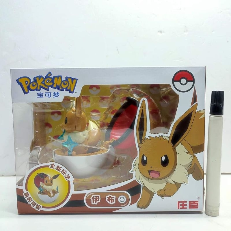 mainan action figure pokemon lunala psychic ghost pokemon ball with animal KBSqrpJK #pokemon #pocket