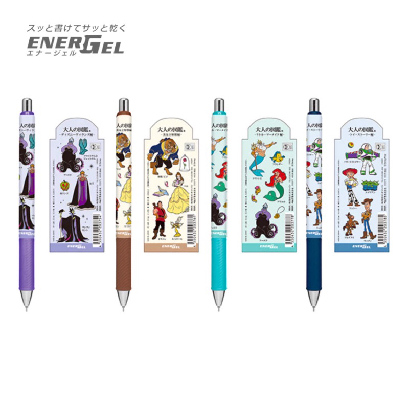 

Pentel EnerGel Encyclopedia Series Disney Little Mermaid Villains Pixar Toy Story 0.5mm Gel Ink Pen Limited Edition