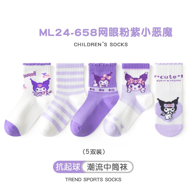 MINLIU SOCKS /KAOS KAKI ANAK TK DAN SD / KAOS KAKI MINLIU 2494