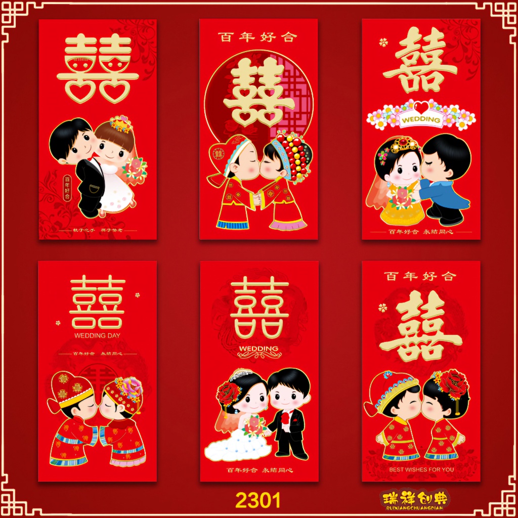 

2301 MIX Angpao Shuang Xi Panjang Maroon, Angpao Wedding Sangjit / Angpao Imlek Premium Besar Best Wishes
