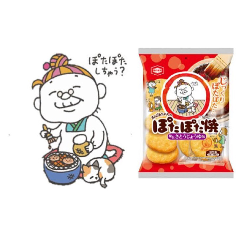 

KAMEDA SEIKA Rice Crackers PotaPota Yaki Krekers Beras Jepang