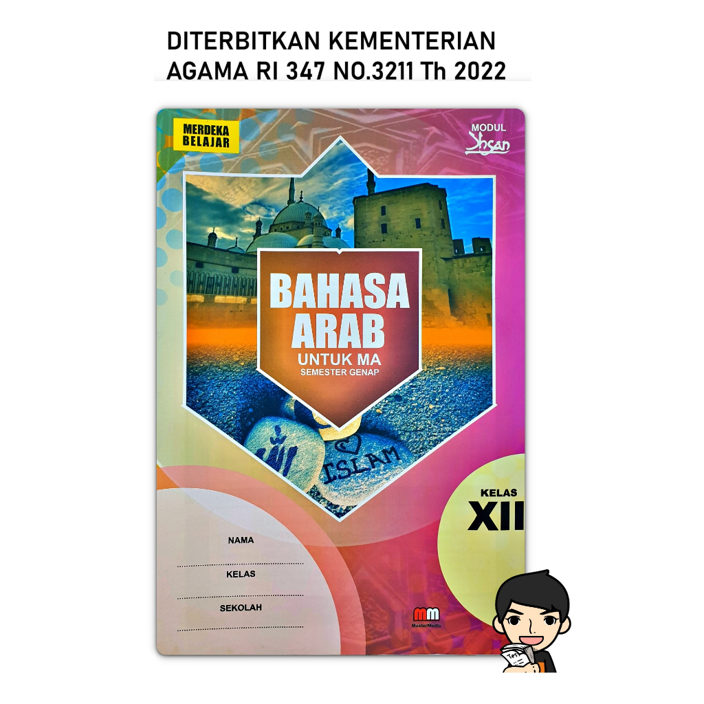 LKS BAHASA ARAB MA KELAS XII 12 SEMESTER 2 | IHSAN mm