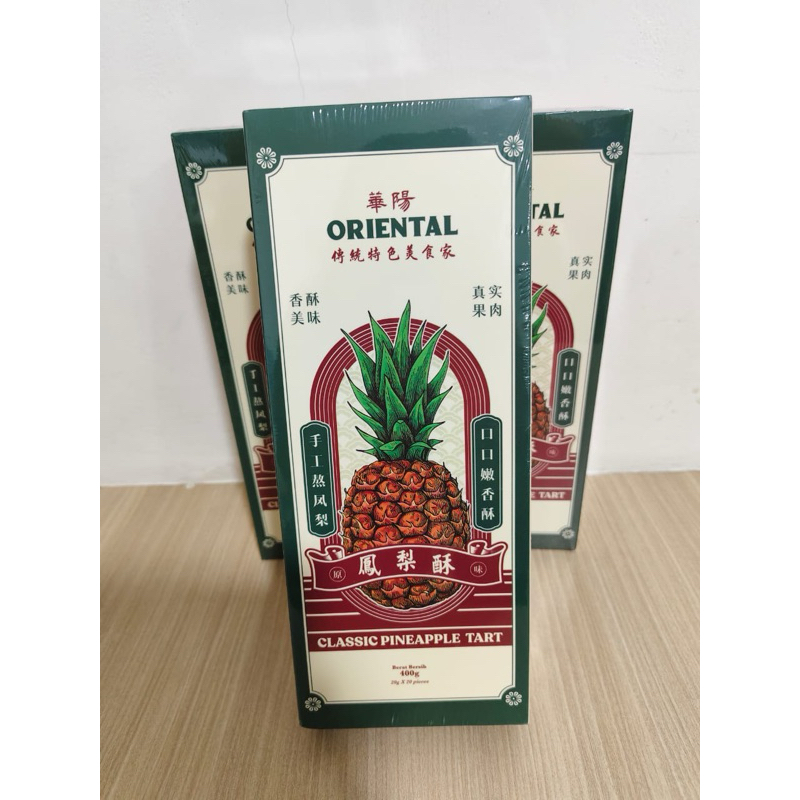 

ORIENTAL pineapple tart classic