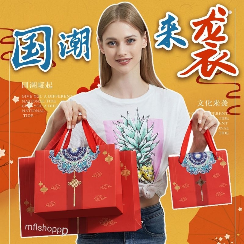

Paper Bag Imlek / Tas tenteng imlek / Goodie Bag / Tas Hamper merah / Imlek 2025 / box hamper