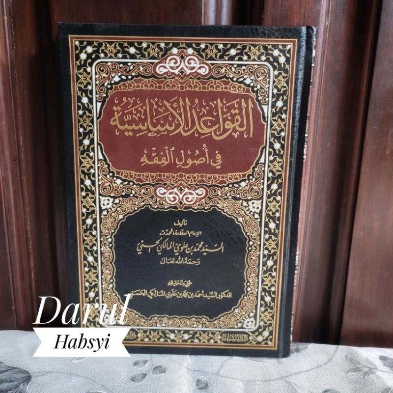 Buku Kitab Al Qawaid Al Asasiyah / Qowaidul Asasiyyah Fi Ushul Fiqih - Sayyid Muhammad Al Maliki - D