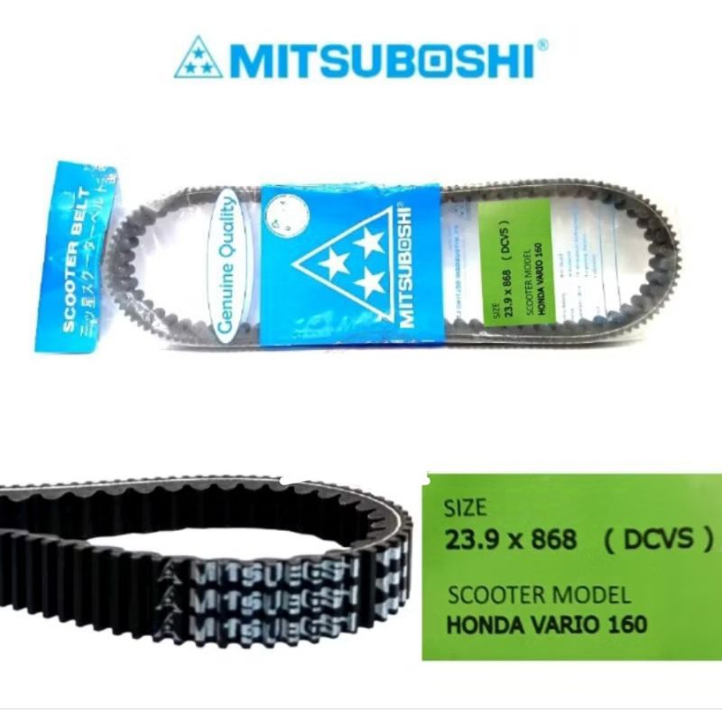 VBELT VANBELT VARIO 160 MITSUBOSHI