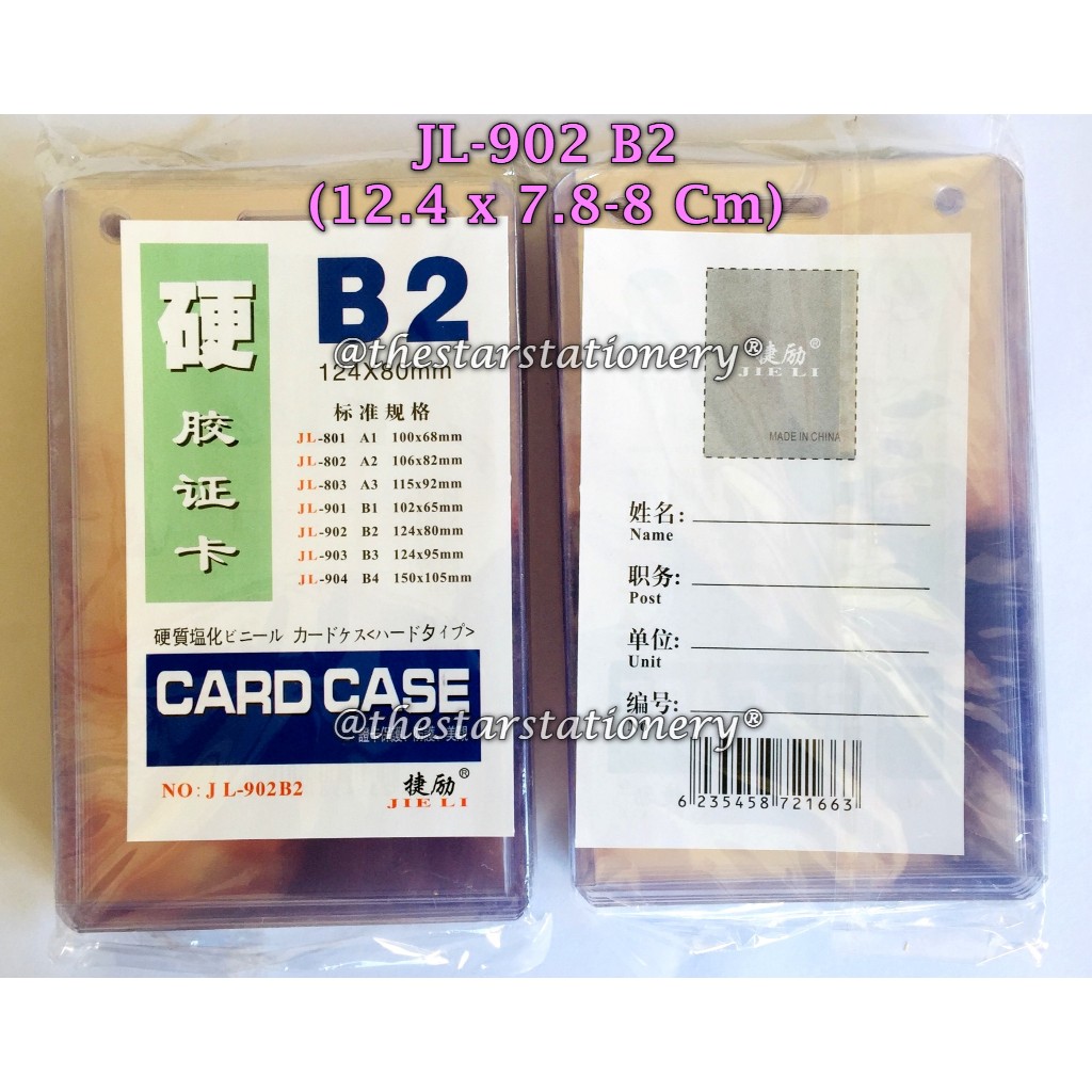 

(1 Pak isi 20 Pcs) Name Tag Jie Li B2 124 x 80 / Plastik Mika Tempat Name Tag ID Card Holder A+Z B2