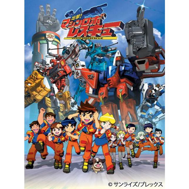 Film Dvd Machine Robo Rescue 2003 Teks Indonesia