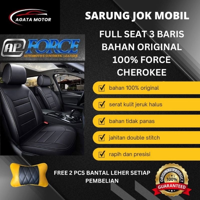 Sarung Jok Innova 2004 - 2011 Type G / Type V / Type Luxury 3 Baris AP FORCE Bahan CHEROKE / Sarung 