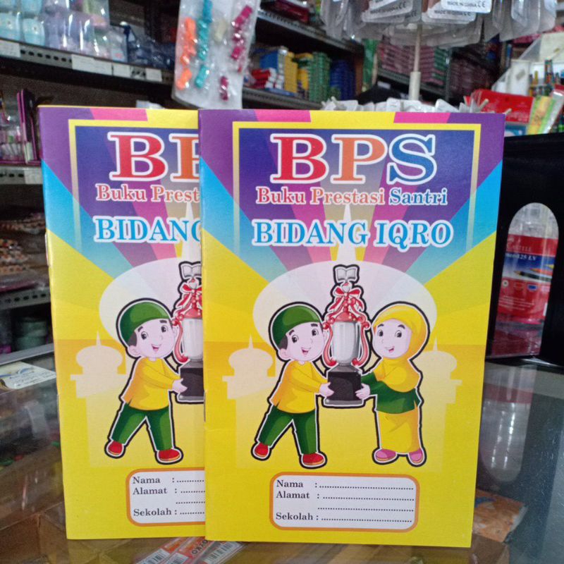 BPS IQRO' / Buku Prestasi Santri bidang IQRO'