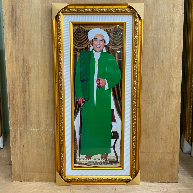gambar berbingkai foto abah guru sekumpul/kh.muhammad zaini bin abdul ghani