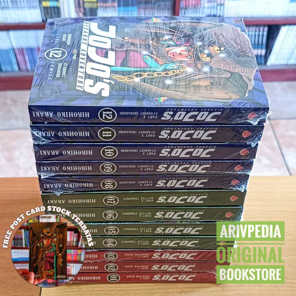 Jojo's Bizarre Adventure  Fulset (Komik Segel Original)