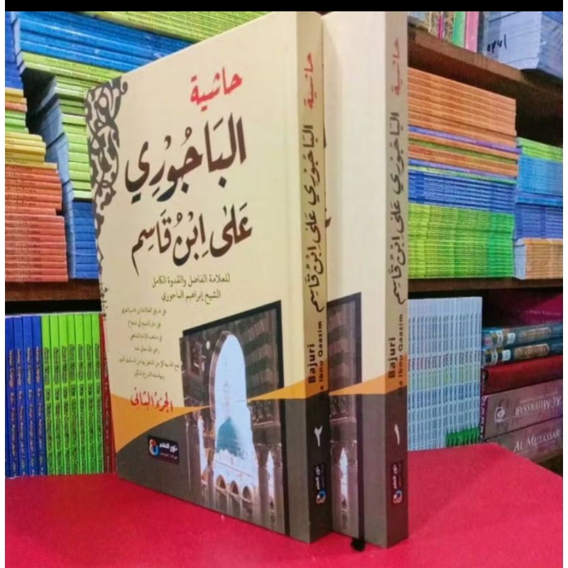 Kitab Bajuri Jilid 1 dan 2/satu set