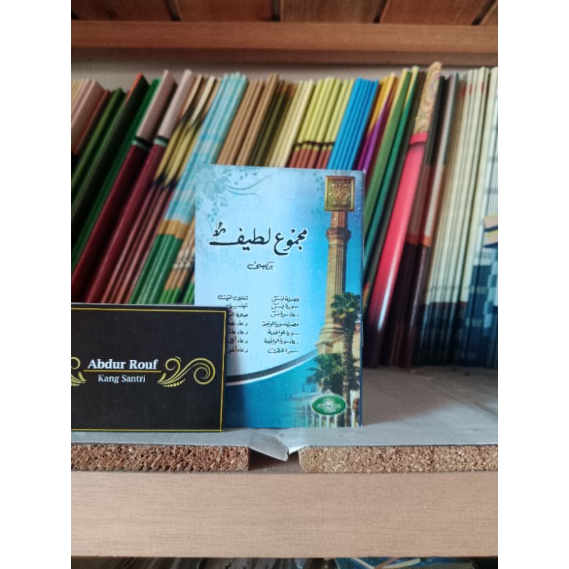 MAJMU' LATIF Saku , MAJMUK LATHIF Saku YASIN TAHLIL WAQI'AH AL-MULK Talqin Mayit Sholat Mayat Nisyfu