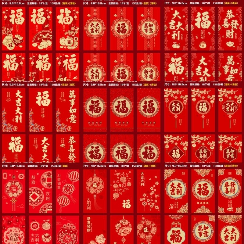 

Angpao angpau imlek chinese new year shio ular fuk fu hoki da ji da lu terbaru tahun 2025 premium high quality warna merah gold isi 6bh