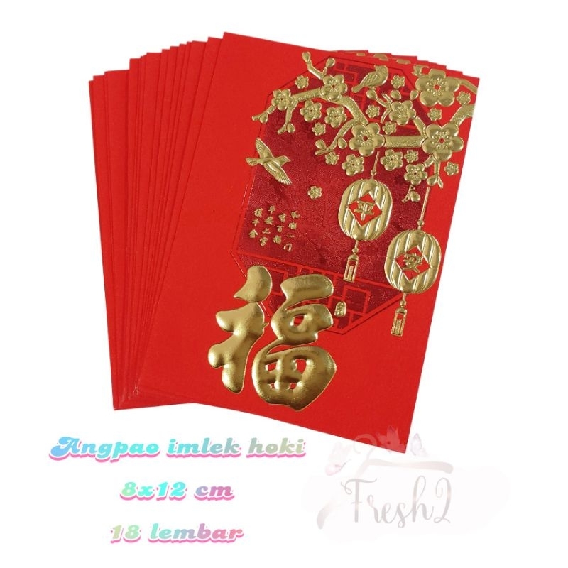 

Tk1- 18 Pcs Angpao Imlek Hoki