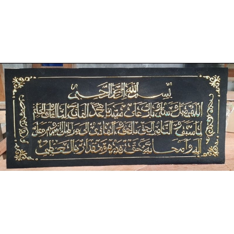 kaligrafi sholawat Fatih 40×100