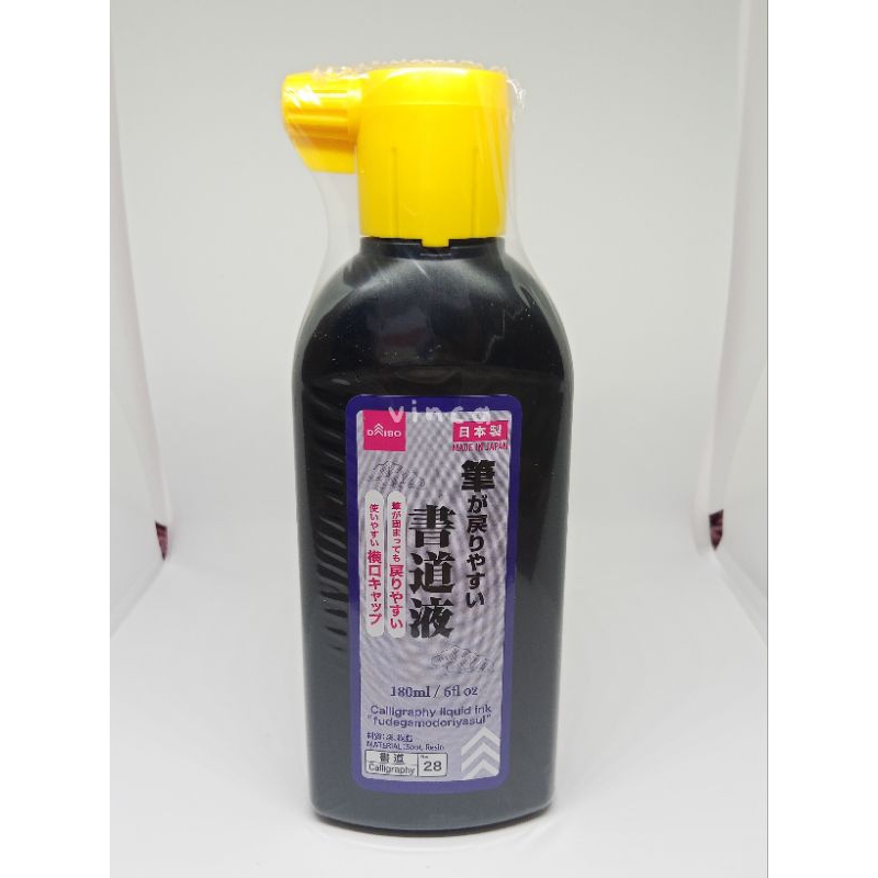 

Tinta Kaligrafi Jepang 180ml/Calligraphy Ink/Drawing Ink/Daiso Black Drawing Liquid Ink Fudegamodoriyasui