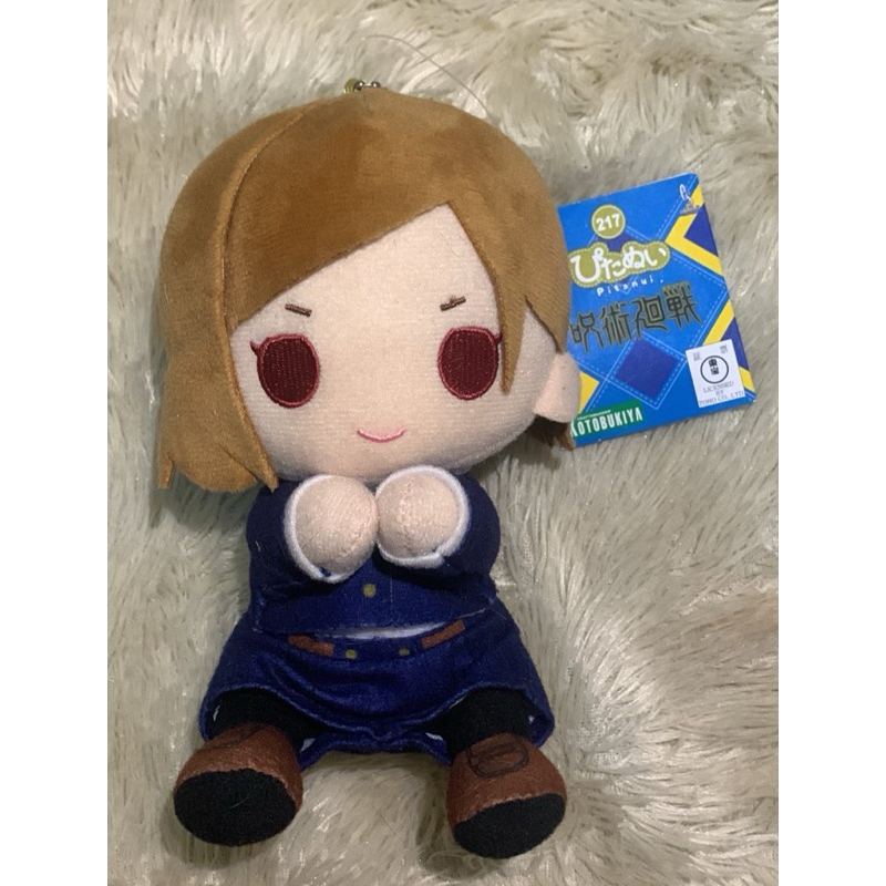 [ready] official jujutsu kaisen pitanui nobara kugisaki