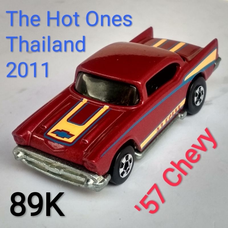 Hot Wheels The Hot Ones 57 Chevy Ban Blackwall