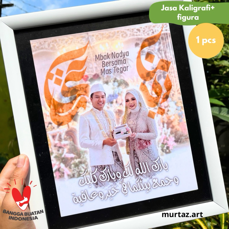 Jasa Desain Custom Kaligrafi dan Cetak Figura untuk Hadiah