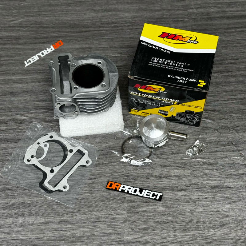 BLOK 54,5 BEAT F1 BEAT KARBU SCOOPY