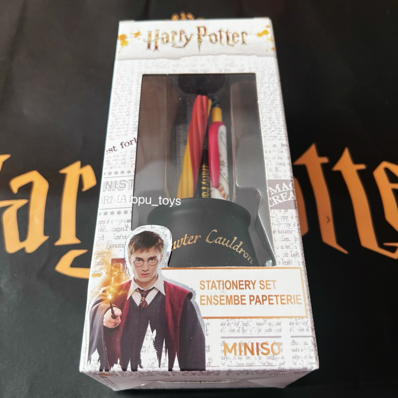 

Harry Potter Stationary set Pewter Cauldron