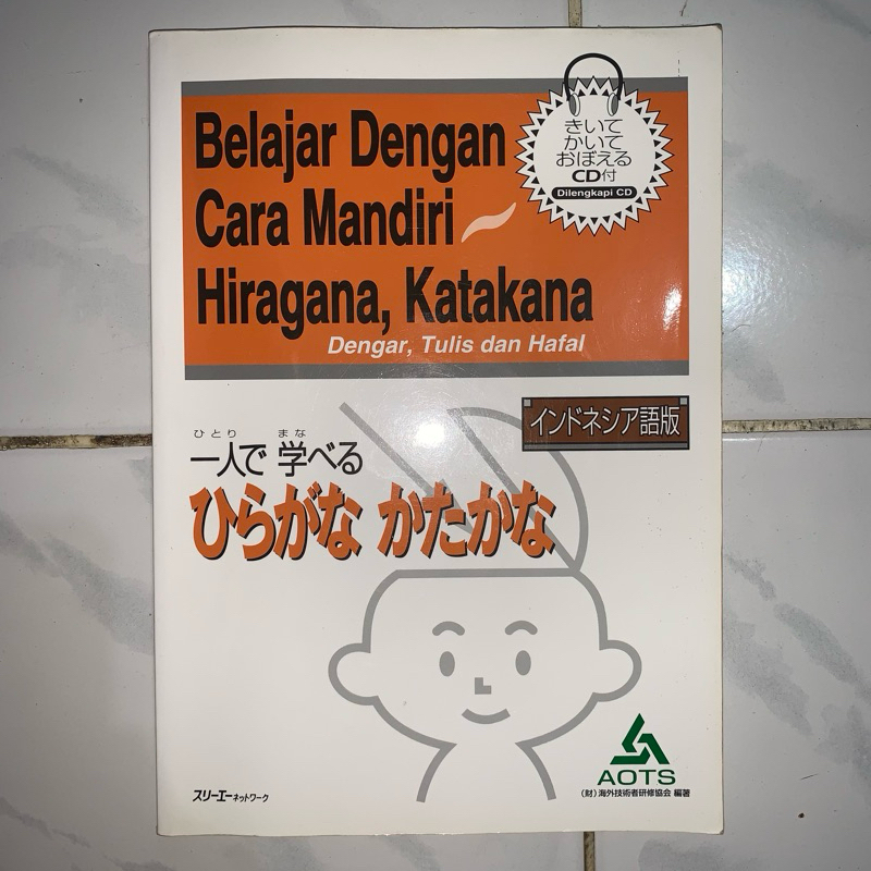 Preloved Thrift Buku Hiragana & Katakana ORIGINAL