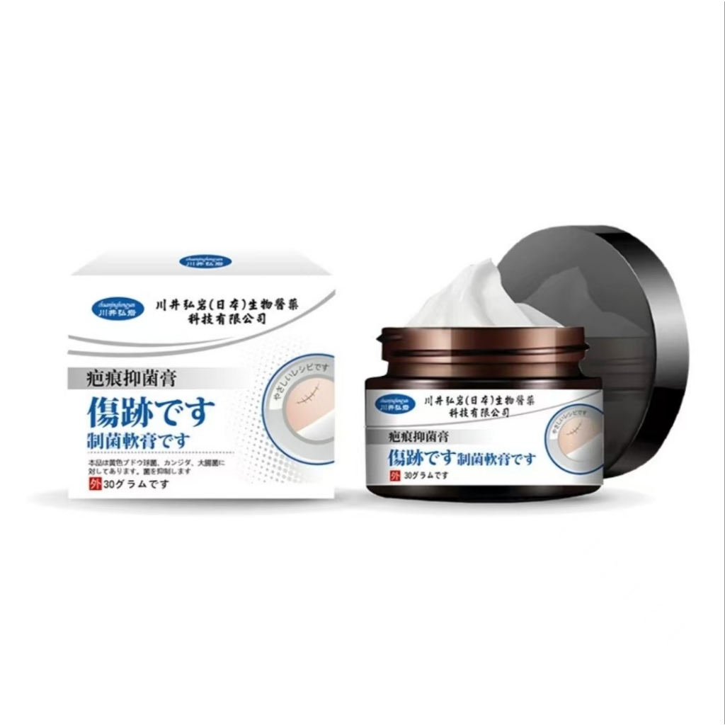 penghilang bekas luka penghilang bekas luka hitam koreng obat keloid  penghilang bekas cacar diwajah