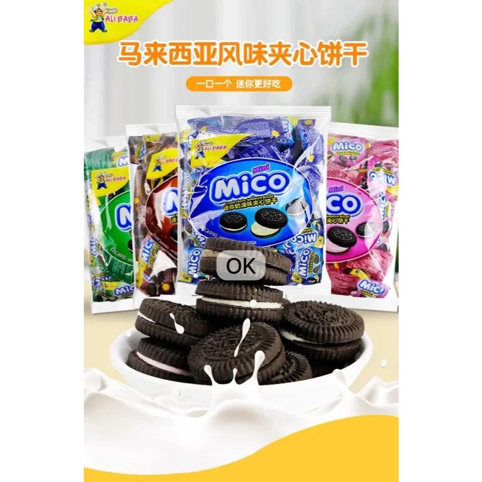 OK9234 TF Mini Mico Biskut 168Gr / Kue Kering / Pia Cookies Nastar Enak Import