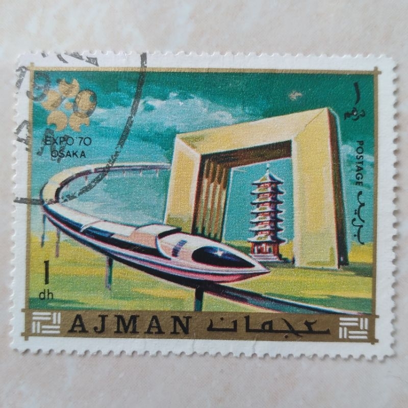 

Perangko Prangko Kuno Jadul Ajman World Exhibition Expo 70 Osaka 1970 - YN1958