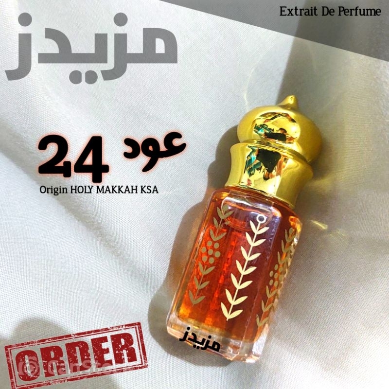 Parfum Oud 24 Ours | Gaharu 24 ours