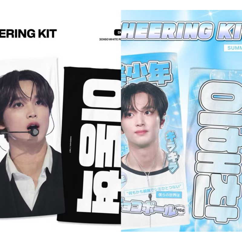 (PO HANDCARRY) NCT Dream 2024 Cheering Kit for TDS 3 ENCORE (Slogan / Uchiwa / Blanket) (Mark / Renj
