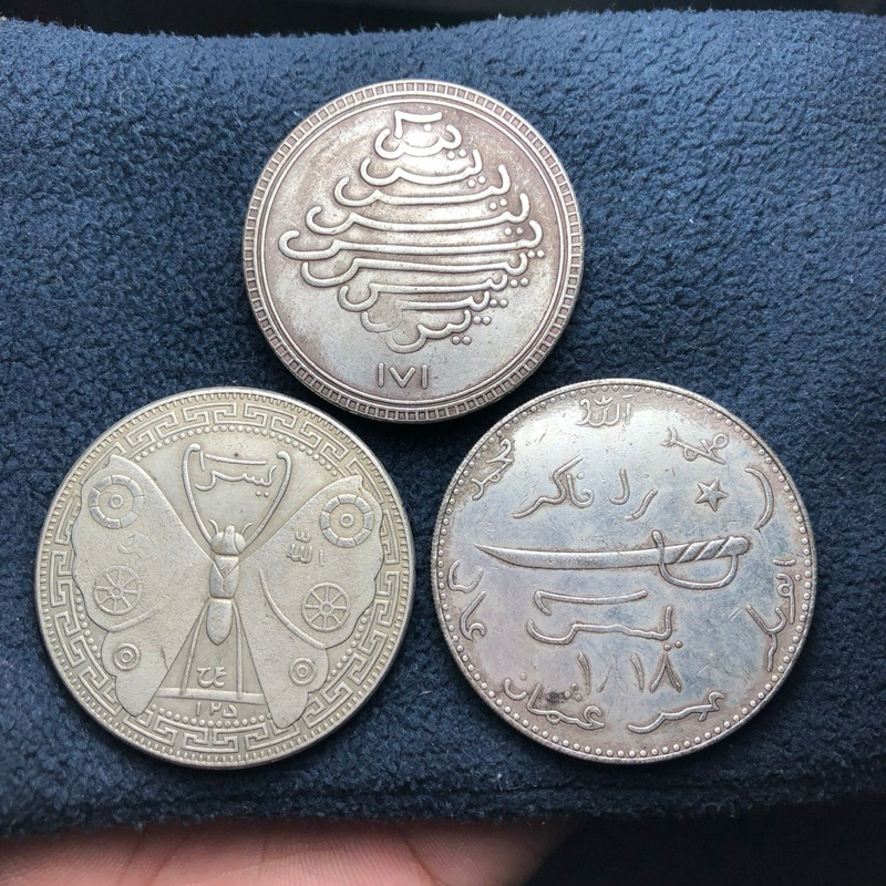 Koin Kuno Yasin Langka Borongan 3Pcs